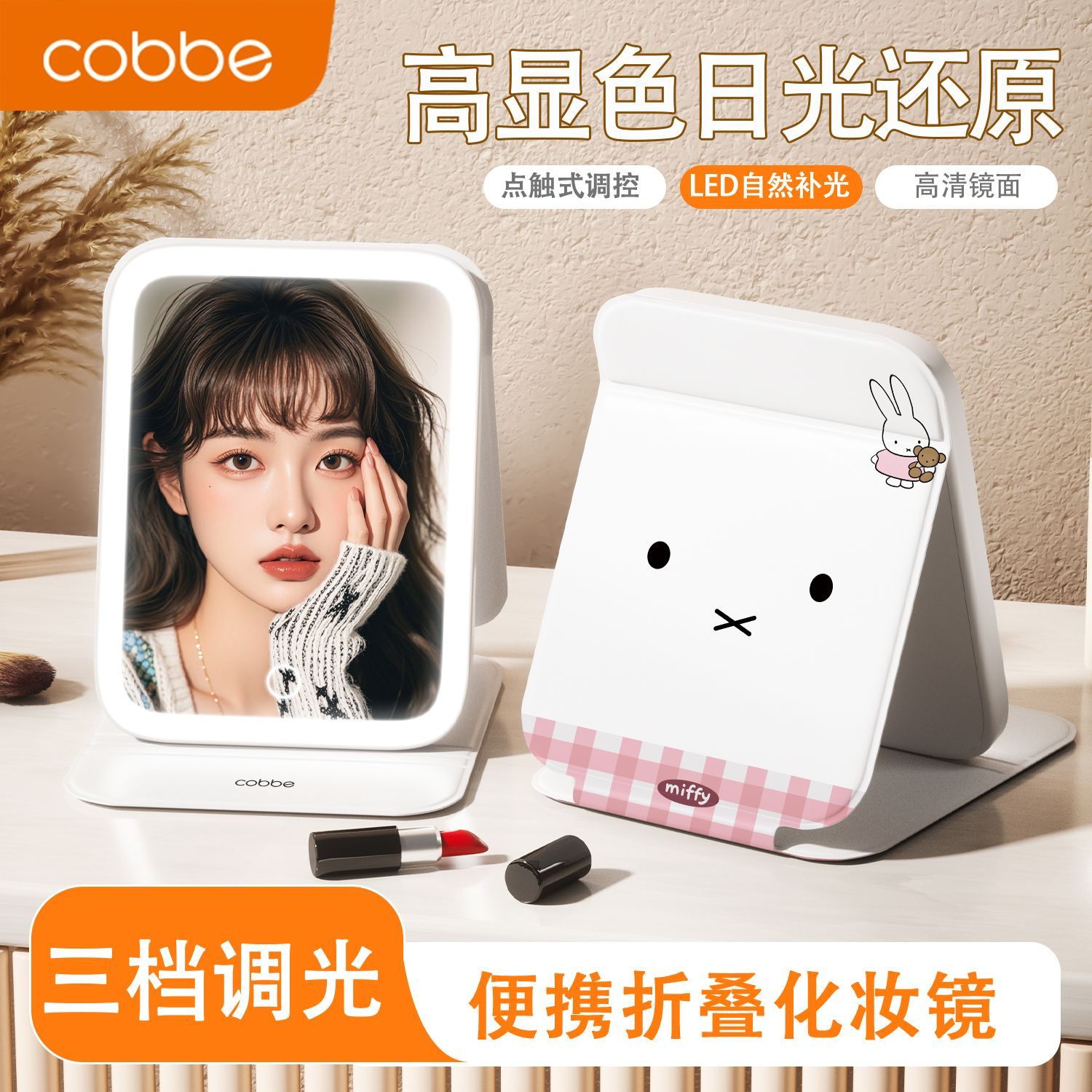 Beauty Makeup Edit - Specchio per il Trucco LED Miffy