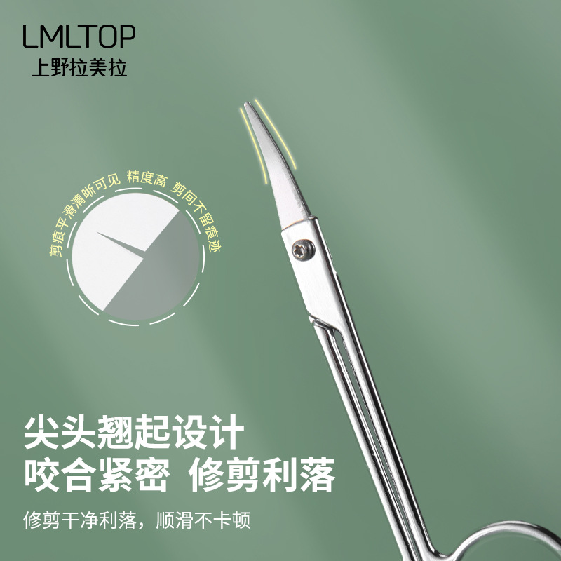 Beauty Makeup Tools Use - Forbici per Sopracciglia in Acciaio Inossidabile,
