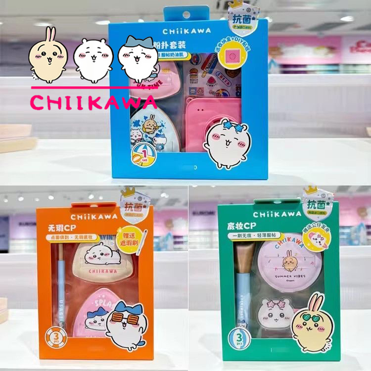 Beauty Makeup Edit - Set trucco serie Chiikawa, Hachiware, Usagi